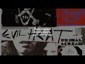 Primal Scream - City (Remastered) (Lyric Video)