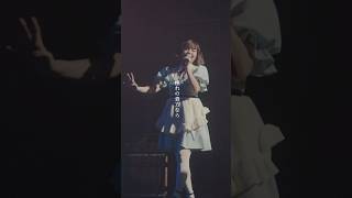 「あぁ憧れのあなたなら、こうしたでしょうか？」月曜日戦争 at EX THEATER ROPPONGI#月曜日戦争 #吉澤嘉代子