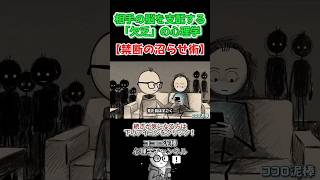【恋愛心理の盲点】尽くすのを手放した途端、相手が夢中になる理由｜心を揺さぶる「欠乏心理」とは