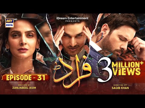 Fraud Episode 31 - 3rd December 2022 (English Subtitles) - ARY Digital Drama