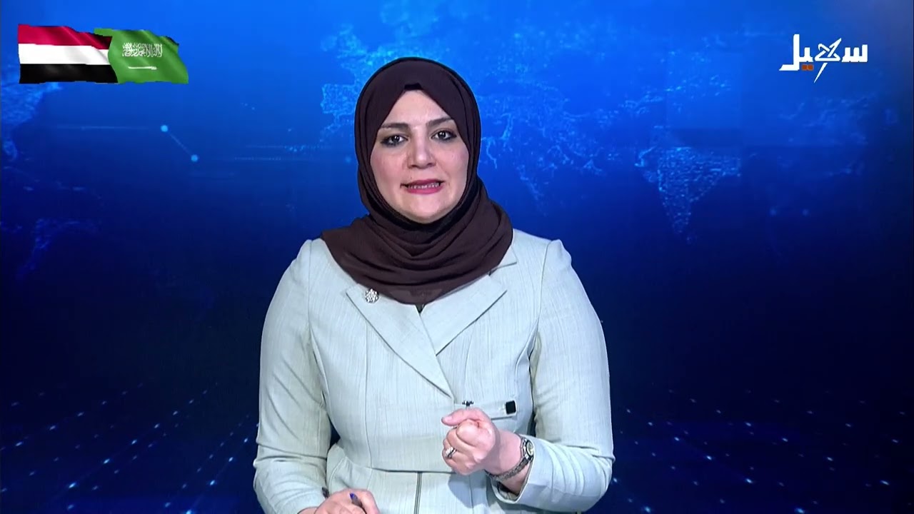 نشرة الأخبار التاسعة مساءً 10-1-2026