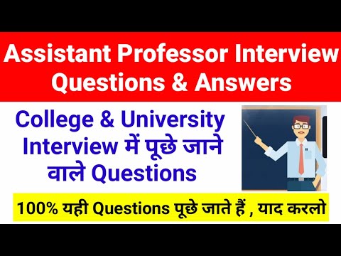 Assistant Professor Interview |Assistant professor Interview Questions and answers| College lecturer