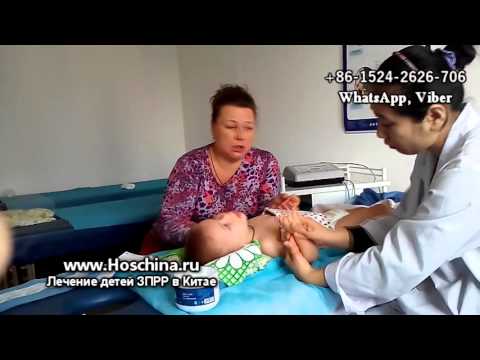 Китай, г. Далянь