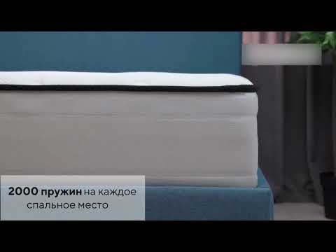 Матрас Elysium Firm в Заводоуковске - видео 8