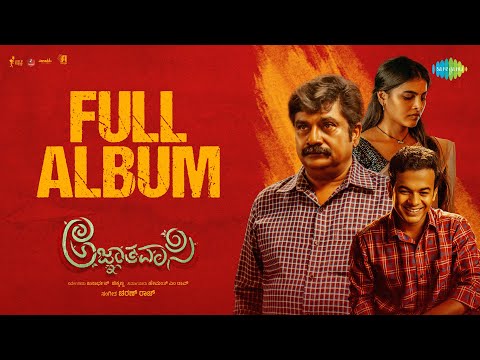 Agnyathavasi - Full Album | Rangayana Raghu | Janardhan Chikkanna | Charan Raj — Agnyathavasi