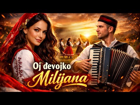 🎶 Oj đevojko Milijana 🎶 || Tradicionalna crnogorska narodna pjesma 🇲🇪