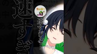 うぃりーに勝負を挑む一ノ瀬うるは【ぶいすぽ切り抜き】 #ぶいすぽっ #一ノ瀬うるは