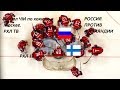 RHL13|Финал ЧМ 2015 в Москве|Россия-Финляндия|#5 