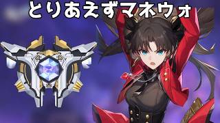 まねうぉ【崩壊スターレイル / Honkai: Star Rail】
