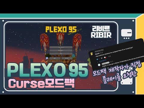 Plexo 95 Minecraft Modpack 27