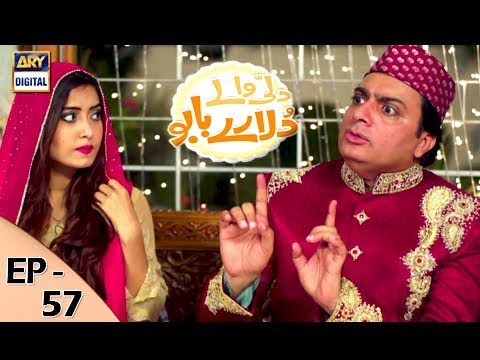 Dilli Walay Dularay Babu Episode 57 | ARY Digital