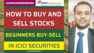 How to Buy and Sell Stocks in ICICI Direct | How to Buy and Sell Stocks in ICICI Securities