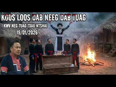 Koos Loos Dab Neeg Dab Tuag _Kwv Neeg Mus Faus 19/1/2026