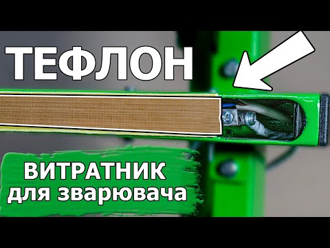 Лента PTFE 7013 на клеевой основе 50 mm Моток 1 м Тефлон в рулоне на клею 130мкм Тефлоновая лента Лакоткань - фото 3 - id-p2117183440