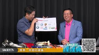 富邦新視界 EP1：行車生活講不完