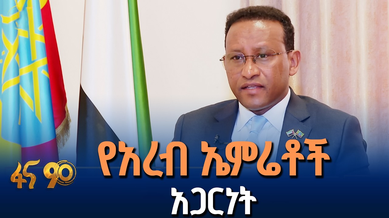 ተመሳሳይ ቀጠናዊ እይታ