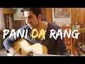 PANI DA RANG (Lyrics) | Ayushmann Khurrana | Vicky Donor