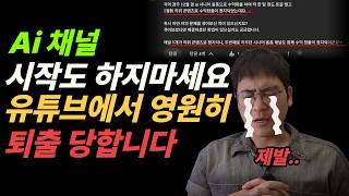 유튜브 썸네일