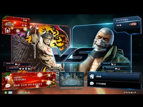 TEKKEN 7: knee VS Mr. NAPS | US Players | KOIFT Grand Final 2016