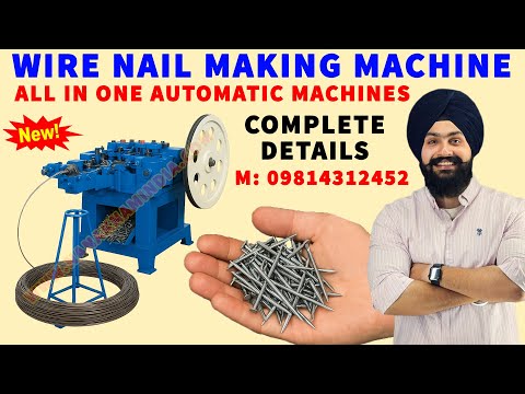 Full Automatic Wire Nail Making Machine 😍👌 | Wire Nail Making Machine Price | M: 09814312452 | Nails