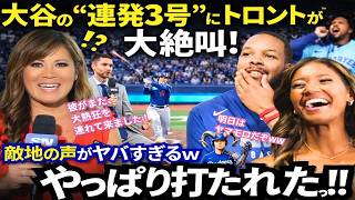 大歓声が止まらない！Shohei Ohtaniが衝撃の第3号弾を炸裂！