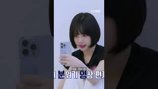 Download lagu Eunha berswafoto dengan ponsel Sin B #VIVIZ #Shorts mp3 Download lagu Eunha berswafoto dengan ponsel Sin B #VIVIZ #Shorts mp3