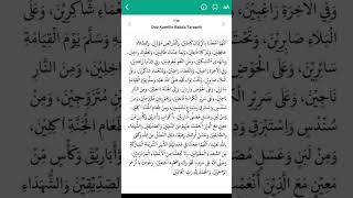 Download lagu Doa kamilin setelah tarawih sebelum witir mp3 Download lagu Doa kamilin setelah tarawih sebelum witir mp3