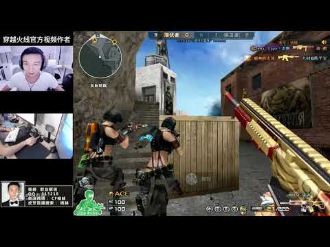 CF: AK-47 VIP Inferno - EagleEyes - 23/6 - Yanghe #17