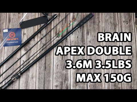  Карп-фідер Brain Apex Double 3.6m 3.5lbs/max 150g
