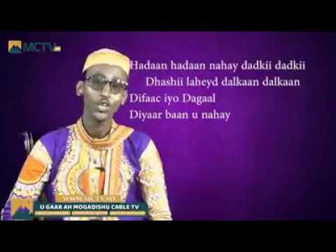 Gobey dhiiro galin ah