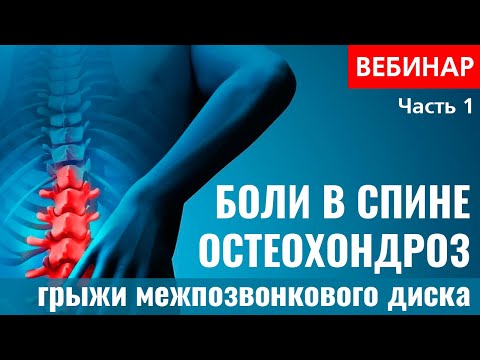 Шейный остеохондроз тошнота по утрам Во сколько лет начинается остеохондроз