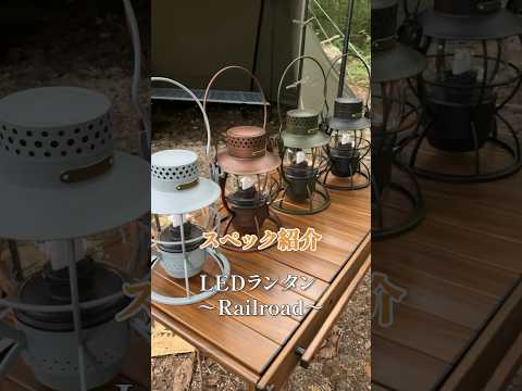 屋外エリアを照らすアウトドアライトガーランド装飾！  庭園