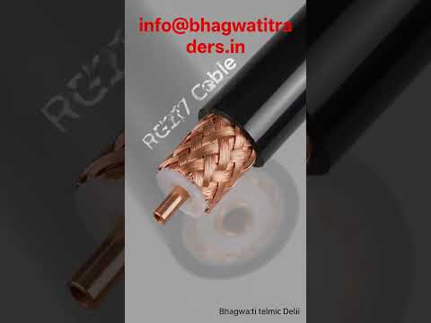Coaxial Cables