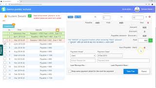 School management software - online demo - how to take fees of a student