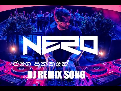 Mage santhake dj remix song DJ CHAMIKA REMIX