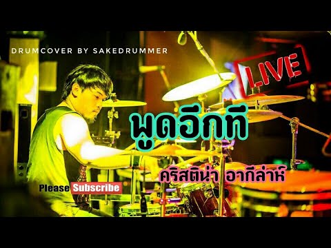 ผู้ชายและเพิ่มความแข็งแรง ค้อนของ ธ อร์ในประเทศเยอรมนี