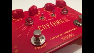 Video thumbnail for Spaceman Effects - Sputnik II (Germanium Fuzz) by aBunchOfPedals