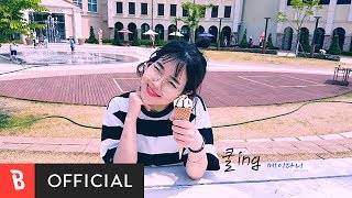 [Teaser] MAYDONI(메이다니) - 쿨ing