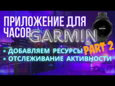 Видео здесь