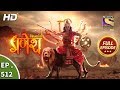 Vighnaharta Ganesh - Ep 512 - Full Episode - 7th August, 2019