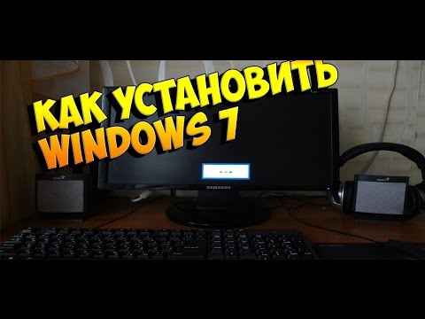 как установить windows 7 с флешки или диска, установка windows 7 с биоса