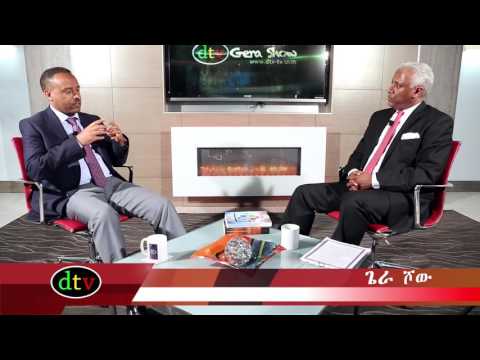 Gera-show - Exclusive Interview With Mr. Abel Gashe​ Part - 1