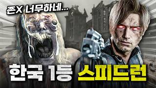 유튜브 썸네일