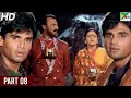 Gopi Kishan 1994 Suniel Shetty Karisma Kapoor Shilpa Shirodkar Part 08