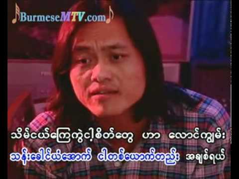 Ma Mayt Naing Buu   Lay Phyu