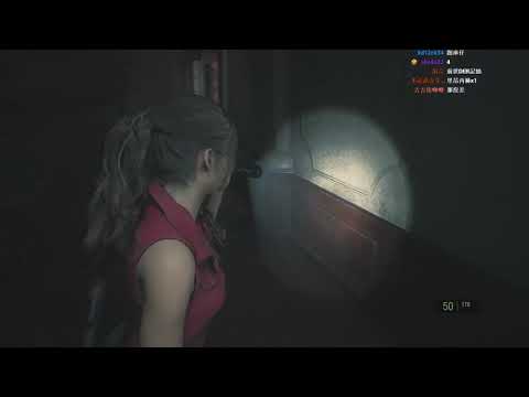 「老皮台」PC惡靈古堡2:RE #03 克蕾兒篇