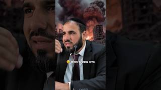 טראמפ וביבי פתחו קבוצת ווטסאפ... (הרב דוד פריוף) - התמונה מוצגת ישירות מתוך אתר האינטרנט יוטיוב. זכויות היוצרים בתמונה שייכות ליוצרה. קישור קרדיט למקור התוכן נמצא בתוך דף הסרטון טראמפ וביבי פתחו קבוצת ווטסאפ... (הרב דוד פריוף) - התמונה מוצגת ישירות מתוך אתר האינטרנט יוטיוב. זכויות היוצרים בתמונה שייכות ליוצרה. קישור קרדיט למקור התוכן נמצא בתוך דף הסרטון