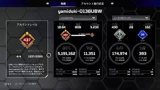 Apex配信[音声なし]