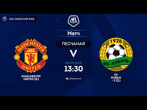 AFL 20. InterLeague. Division 2. Day 10. Manchester United (IL) - Kuban-2 (IL)