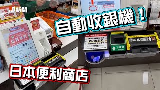 [問卦] 我覺得日本也沒想像中的落後吧？